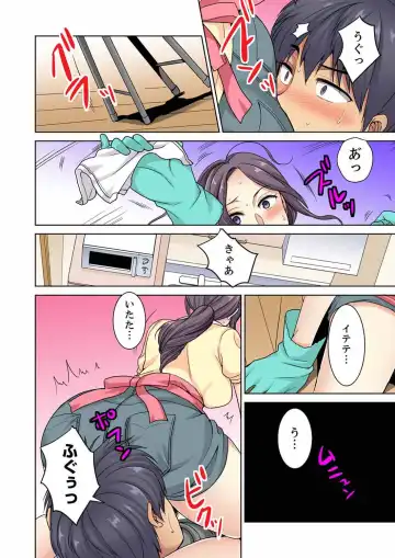 [Minami Chisato] Hotondo Hadaka de… Toshishita Danshi ni Ushirokara!? ~ Oshigotochuu nanoni Haitte kuru-… Fhentai - Page 86