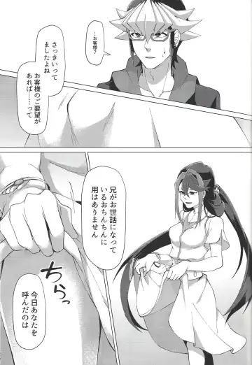 [Matsu] Saikou no Nikubenki o Anata ni. - the high-grade anal-toilet for her! Fhentai - Page 12