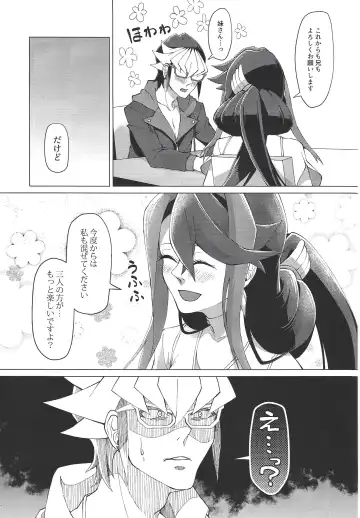 [Matsu] Saikou no Nikubenki o Anata ni. - the high-grade anal-toilet for her! Fhentai - Page 24