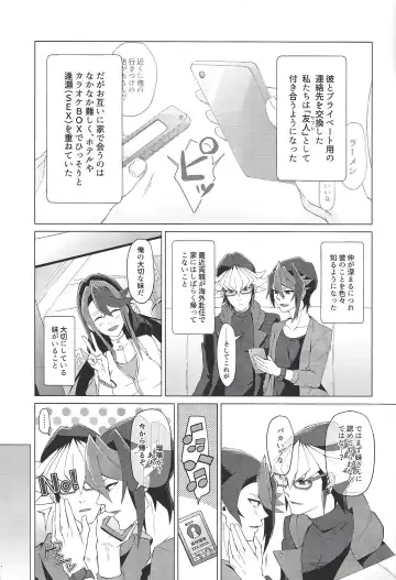 [Matsu] Saikou no Nikubenki o Anata ni. - the high-grade anal-toilet for her! Fhentai - Page 4