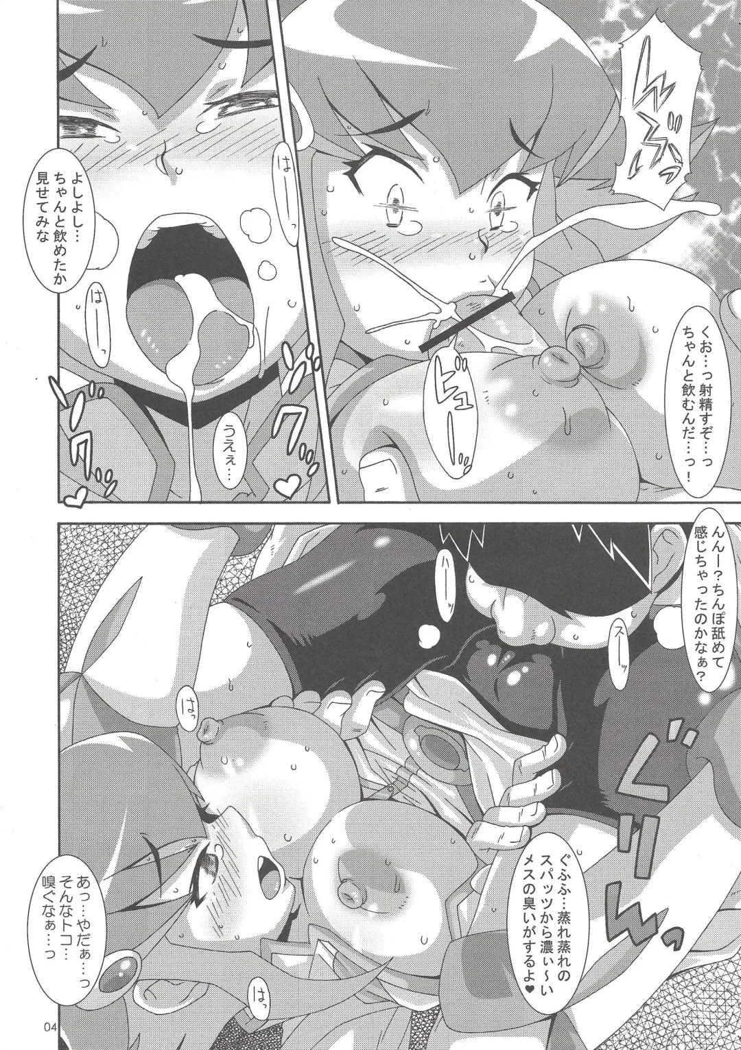 [Nori] Anna Koto Fhentai - Page 4