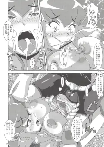 [Nori] Anna Koto Fhentai - Page 4