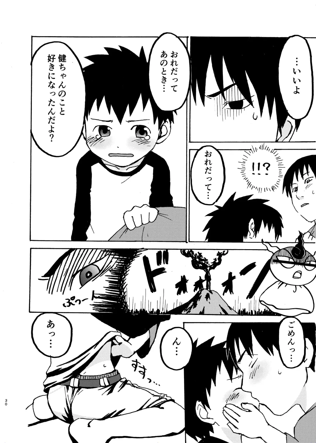 [A6] Shishunki no Yoru Fhentai - Page 30