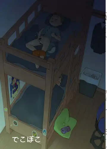 [A6] Shishunki no Yoru Fhentai - Page 3