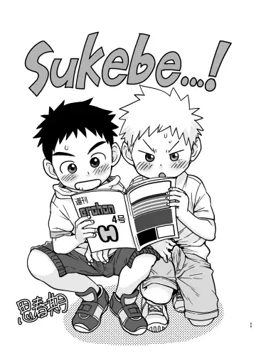 [A6] Shishunki no Yoru Fhentai - Page 55