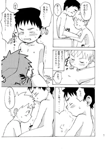 [A6] Shishunki no Yoru Fhentai - Page 67