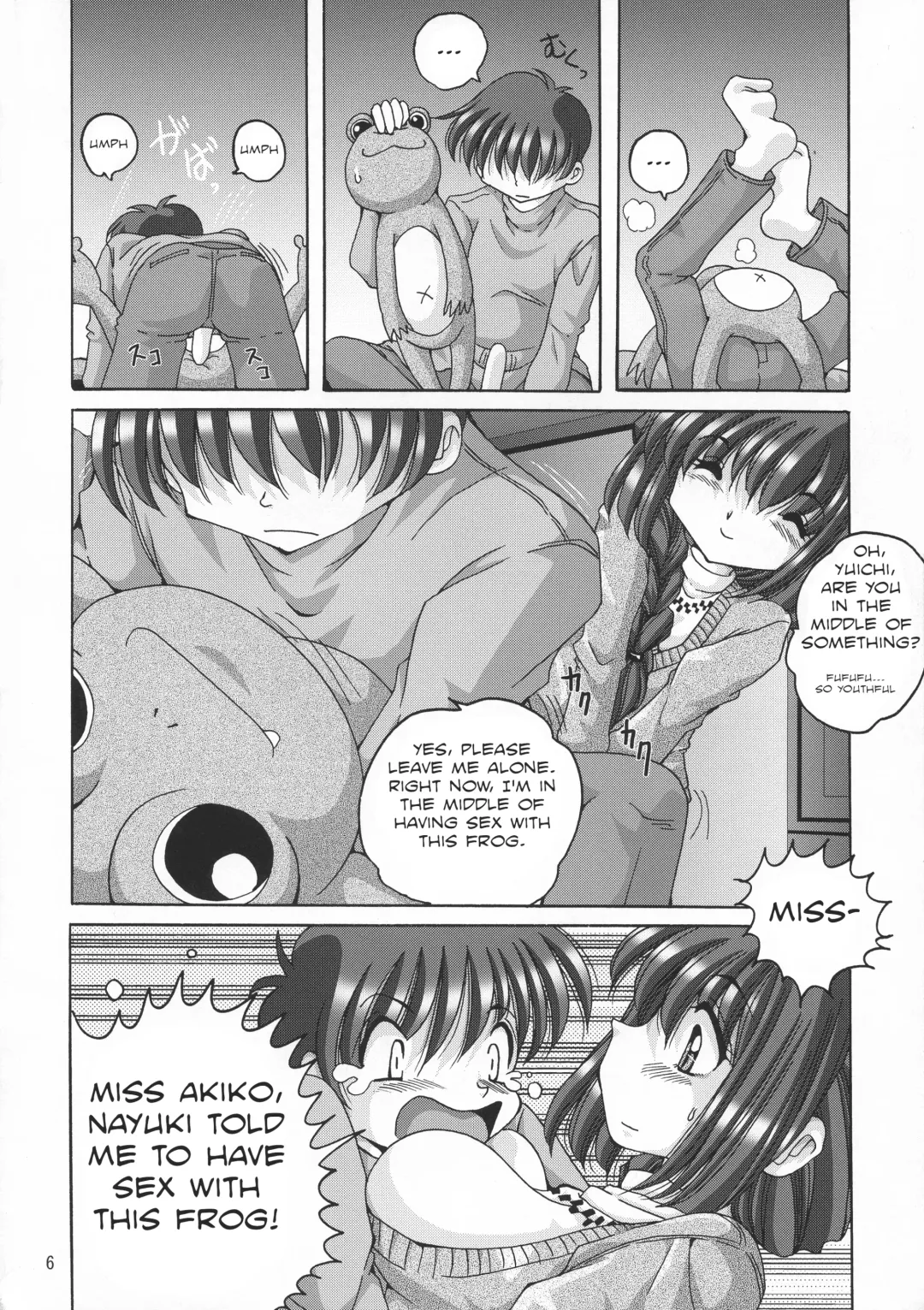 [Yama] V-TIC 37 Fhentai - Page 6