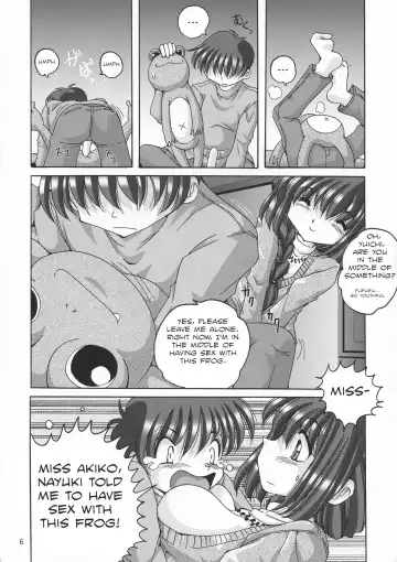 [Yama] V-TIC 37 Fhentai - Page 6