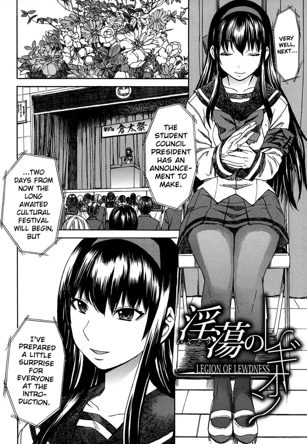[Kokuryuugan] Ashigami | Only Feet (decensored) Fhentai - Page 161