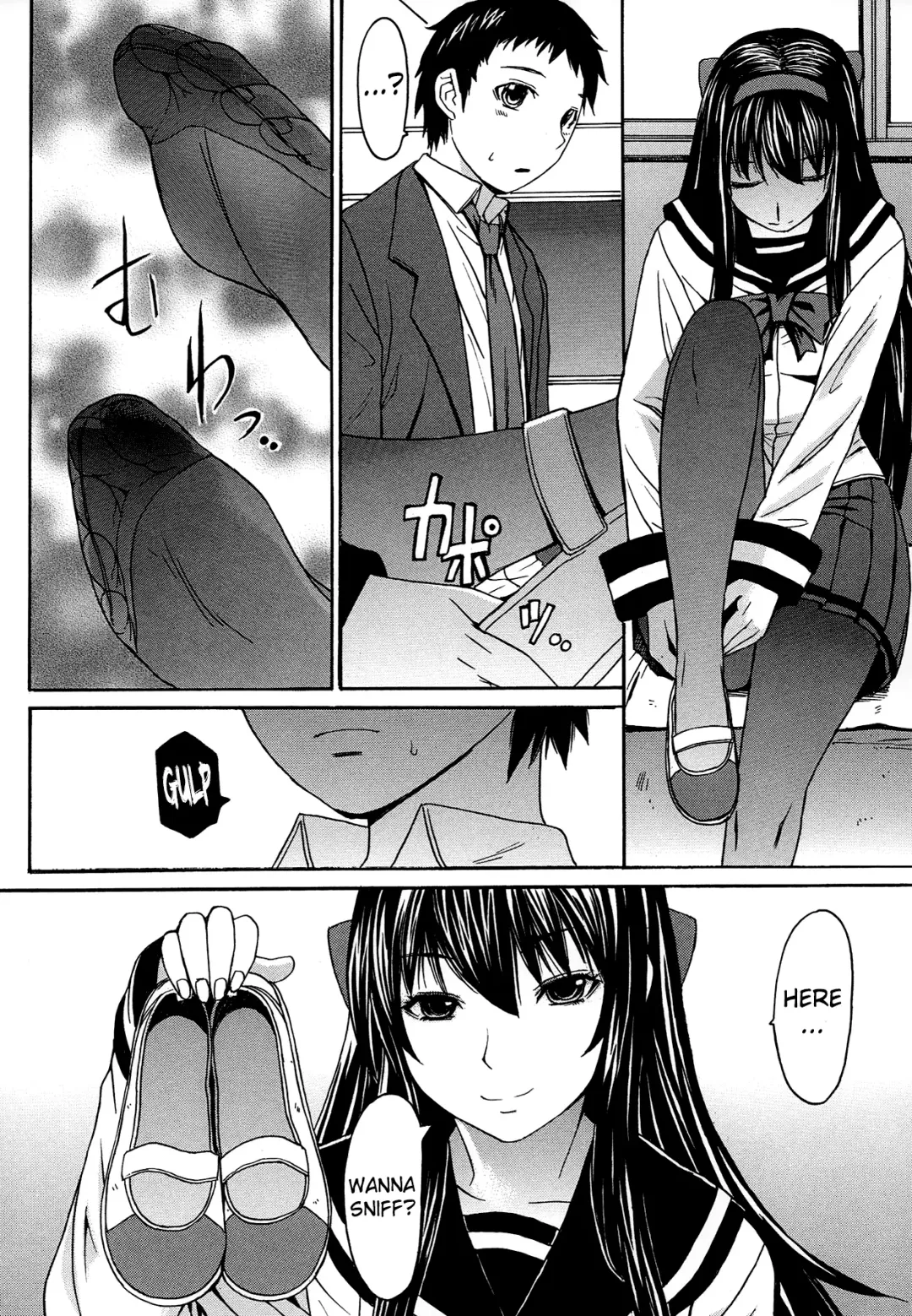 [Kokuryuugan] Ashigami | Only Feet (decensored) Fhentai - Page 205
