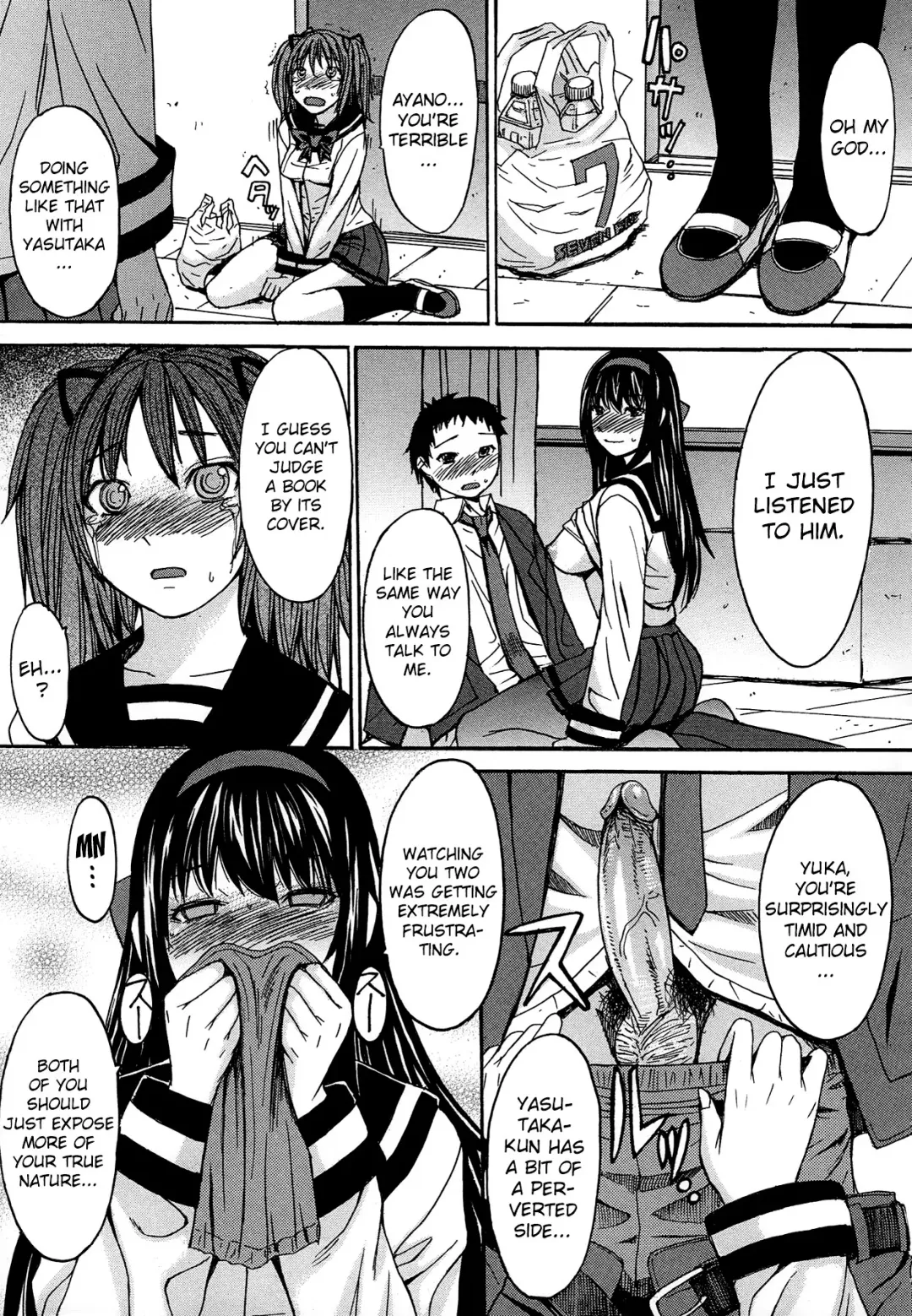 [Kokuryuugan] Ashigami | Only Feet (decensored) Fhentai - Page 218