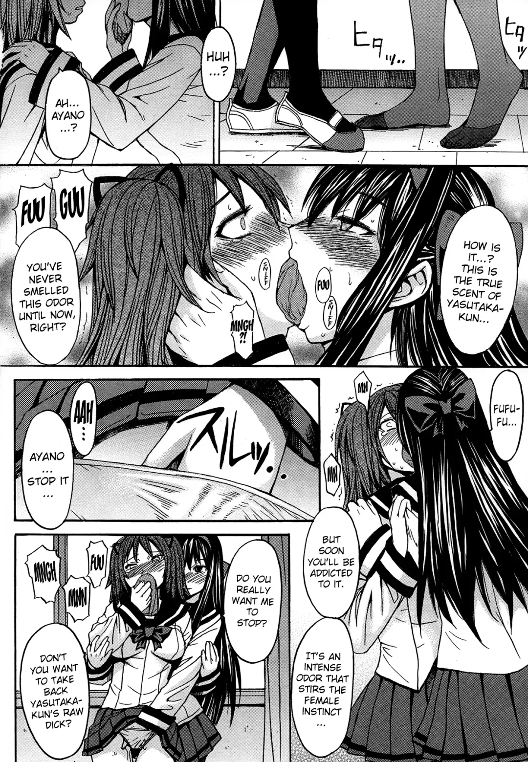 [Kokuryuugan] Ashigami | Only Feet (decensored) Fhentai - Page 219