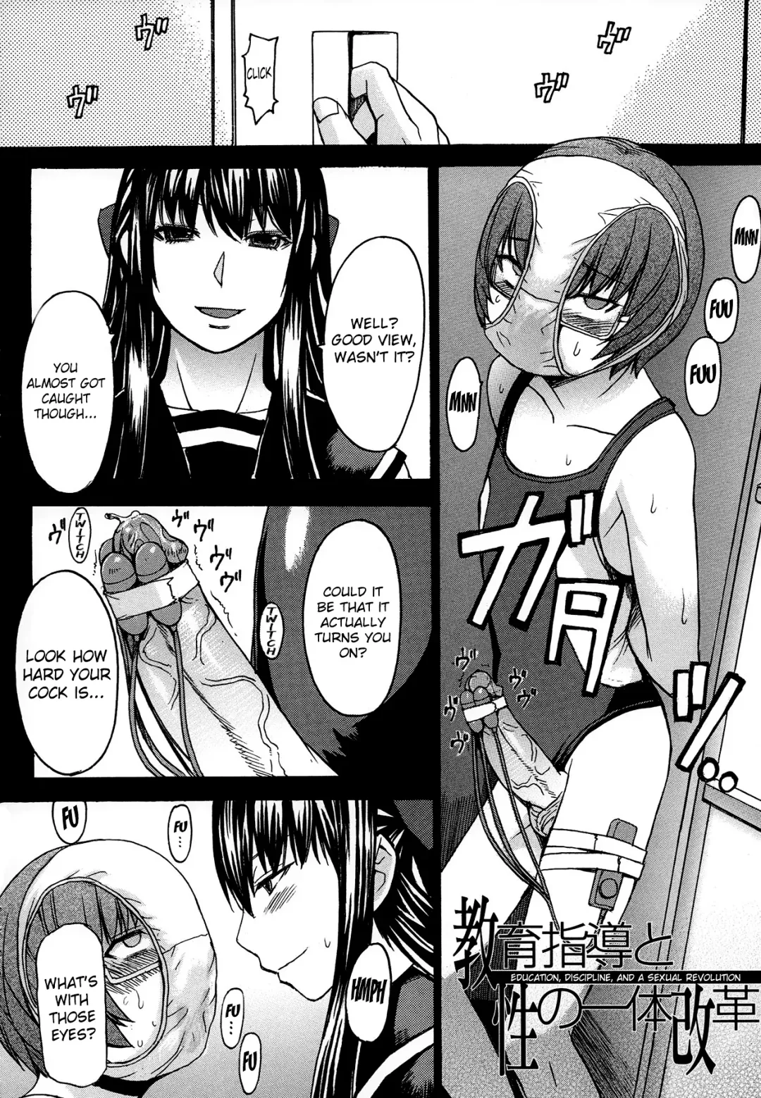 [Kokuryuugan] Ashigami | Only Feet (decensored) Fhentai - Page 49