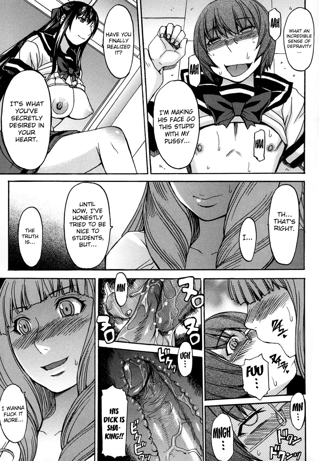 [Kokuryuugan] Ashigami | Only Feet (decensored) Fhentai - Page 72