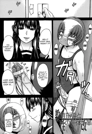 [Kokuryuugan] Ashigami | Only Feet (decensored) Fhentai - Page 49