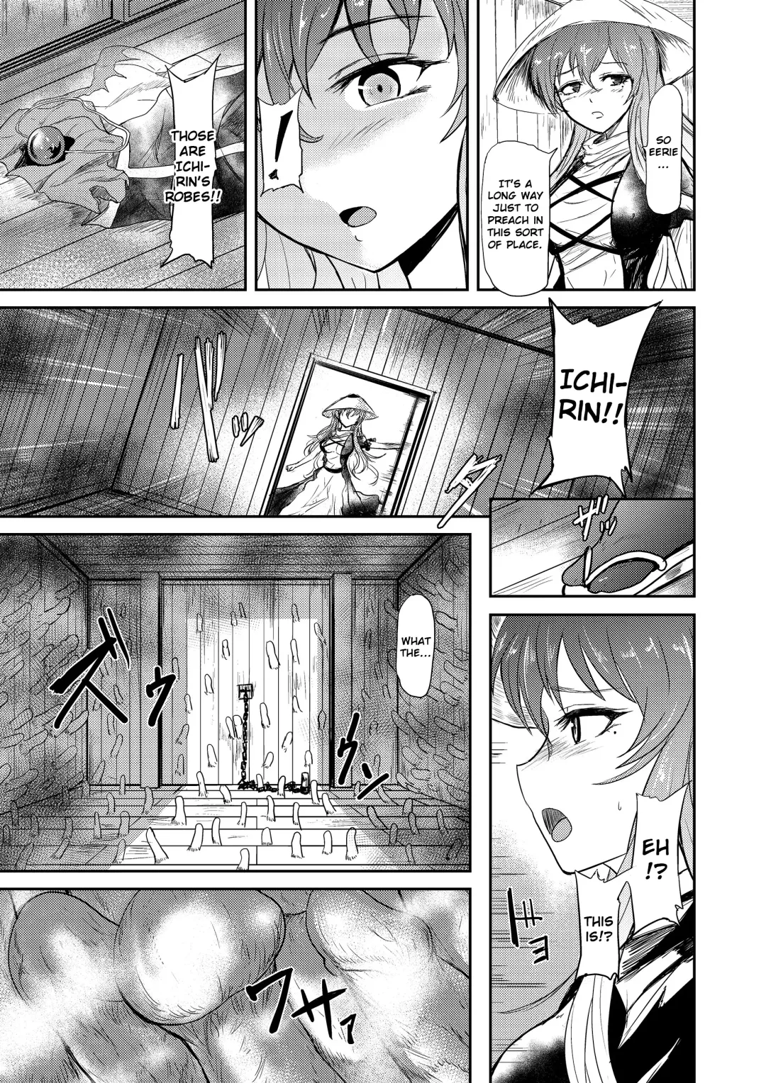 [Gincha] Reincarnation Fhentai - Page 5