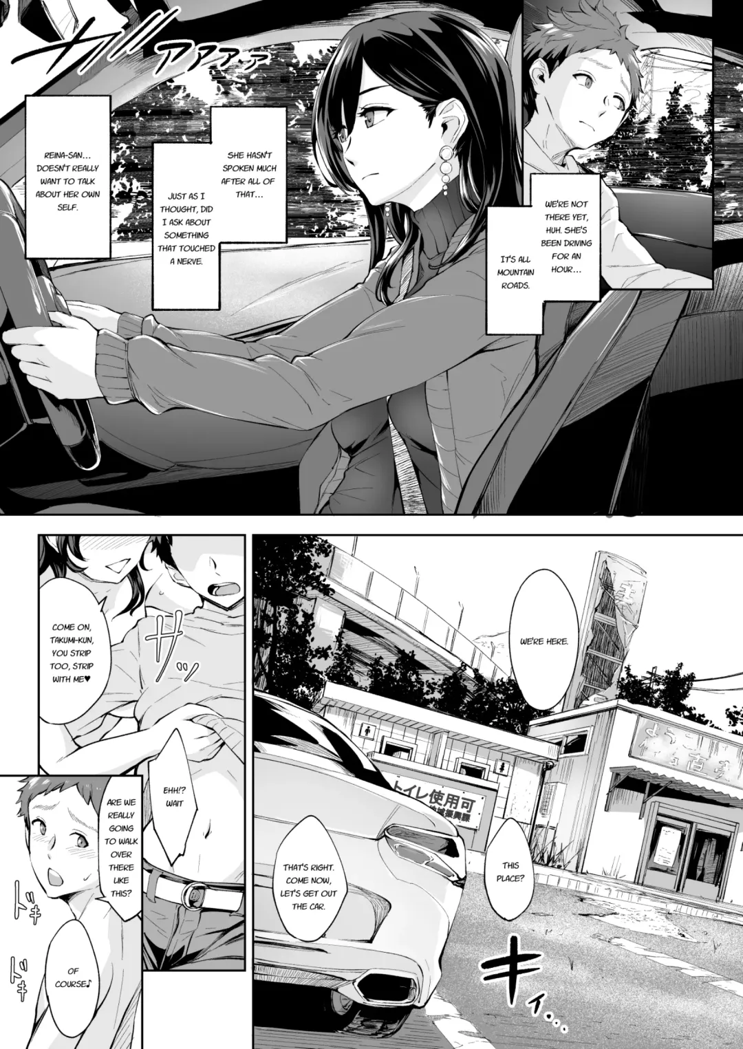 [Bonske] Arawareta Chijo wa Toshishita Gui no Scatolo Hentai deshita 2 Fhentai - Page 22