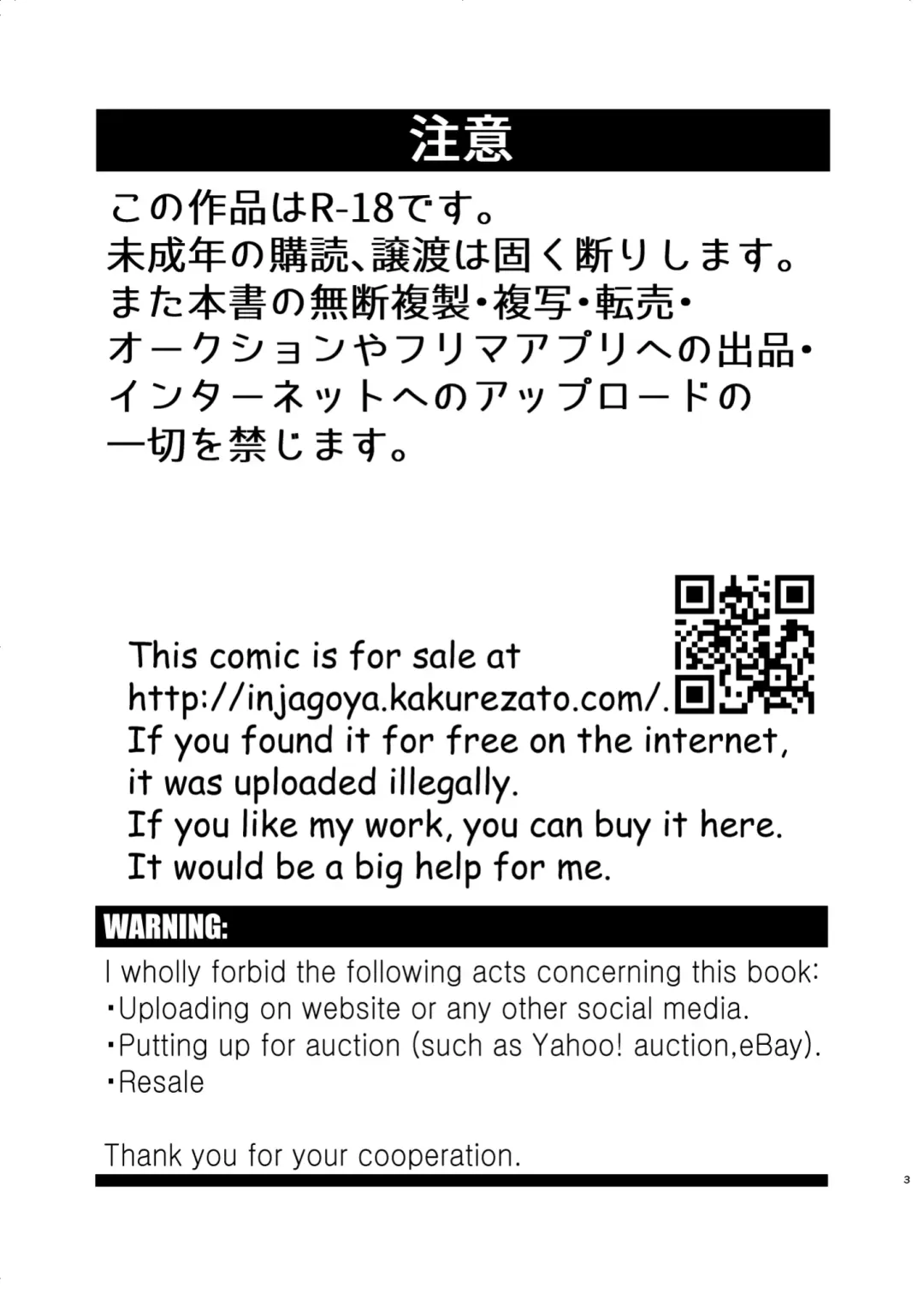 [A6] See Show! Fhentai - Page 3