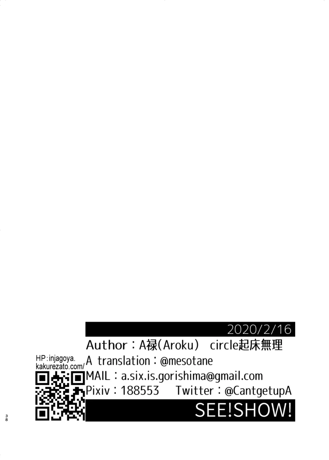 [A6] See Show! Fhentai - Page 38