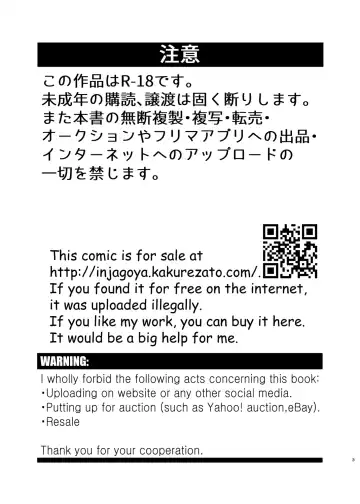 [A6] See Show! Fhentai - Page 3