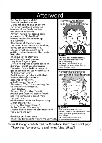 [A6] See Show! Fhentai - Page 35