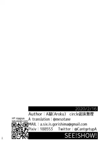 [A6] See Show! Fhentai - Page 38