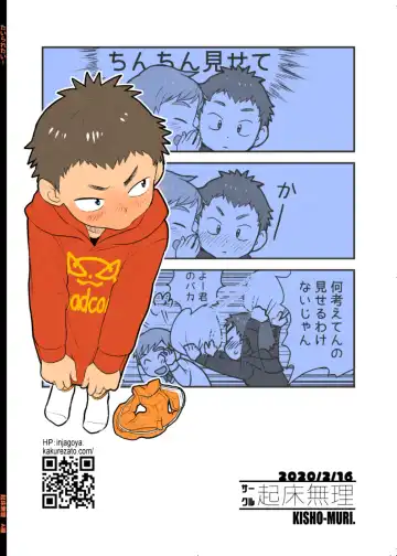 [A6] See Show! Fhentai - Page 40