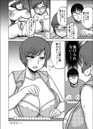 [Kaneda Asao] Etsuko-san wa Kono Datsui Mahjong Shoubu de Jibun no Shourai o Torimodosu -Chuuhen- Fhentai - Page 24