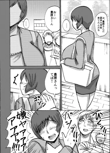 [Kaneda Asao] Etsuko-san wa Kono Datsui Mahjong Shoubu de Jibun no Shourai o Torimodosu -Chuuhen- Fhentai - Page 8