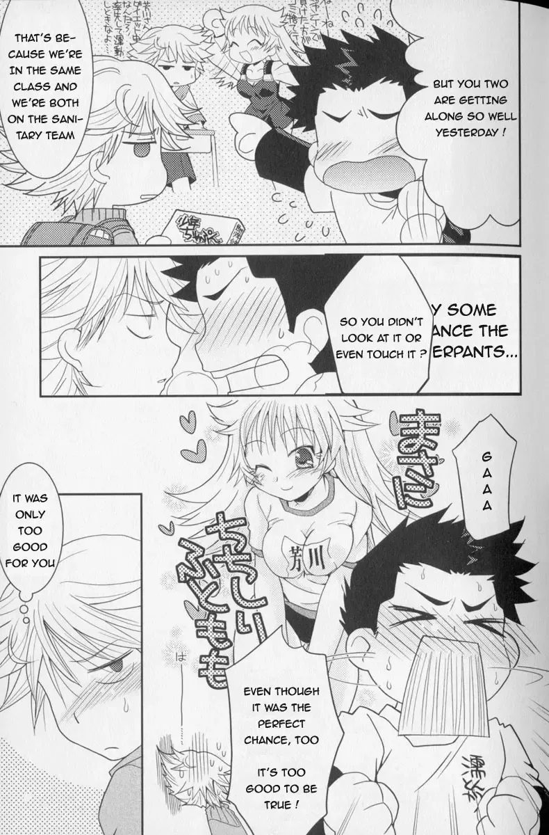 [Akari Seisuke] Baka to Himitsukichi | The Idiot and the Secret Base Fhentai - Page 3