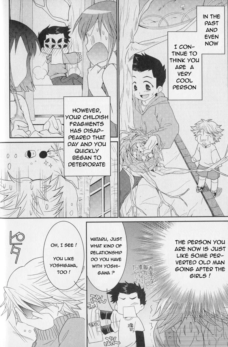 [Akari Seisuke] Baka to Himitsukichi | The Idiot and the Secret Base Fhentai - Page 4