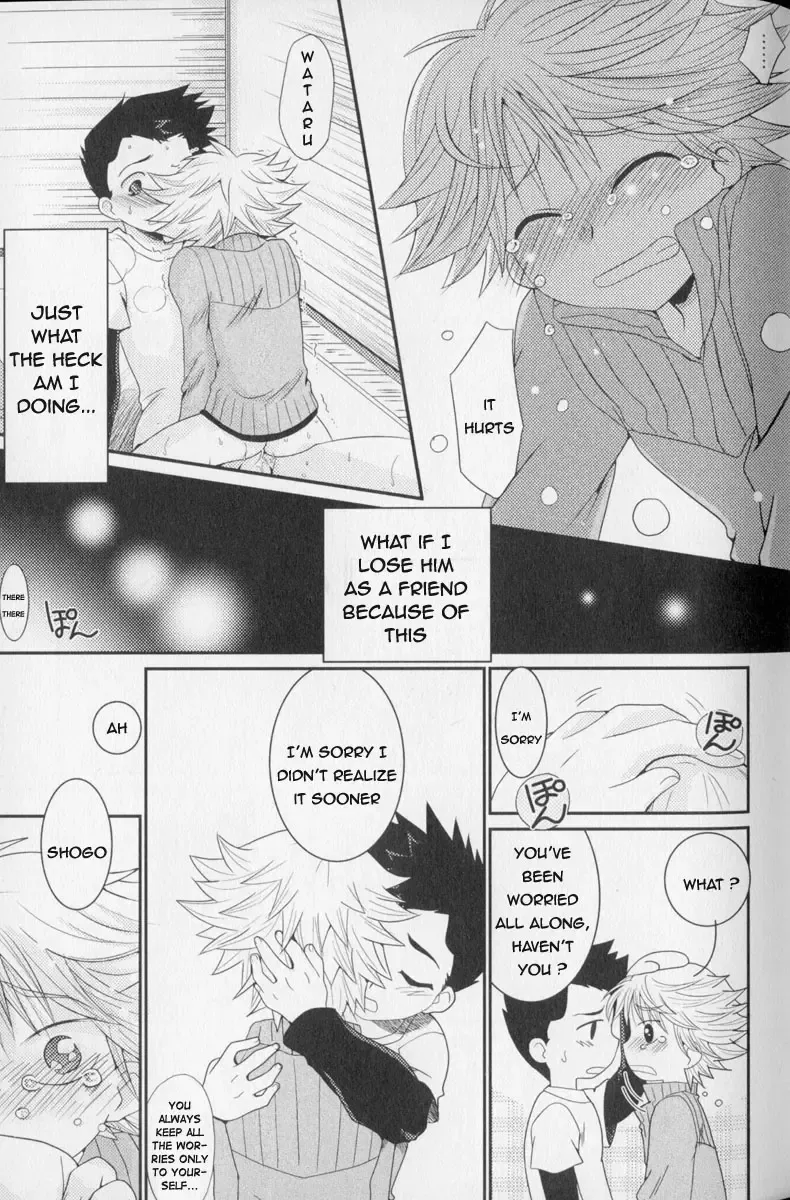[Akari Seisuke] Baka to Himitsukichi | The Idiot and the Secret Base Fhentai - Page 9