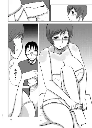 [Kaneda Asao] Etsuko-san wa Kono Datsui Mahjong Shoubu de Jibun no Jinsei o Torimodosu -final- Fhentai - Page 12