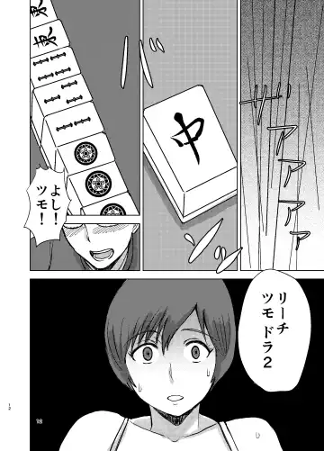 [Kaneda Asao] Etsuko-san wa Kono Datsui Mahjong Shoubu de Jibun no Jinsei o Torimodosu -final- Fhentai - Page 14