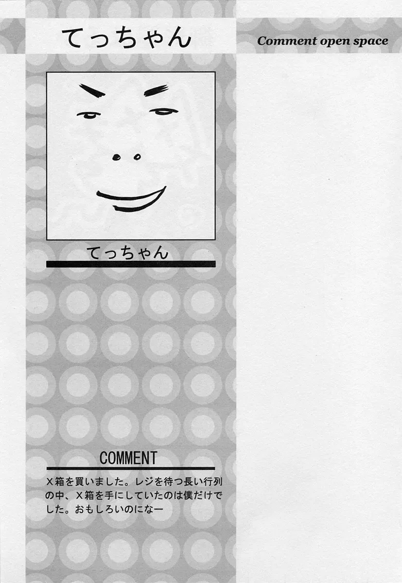 Shotagari Vol. 3 ~Abunai Gakuen Fhentai - Page 155