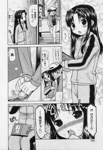 Shotagari Vol. 3 ~Abunai Gakuen Fhentai - Page 102