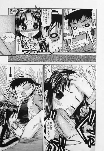 Shotagari Vol. 3 ~Abunai Gakuen Fhentai - Page 103