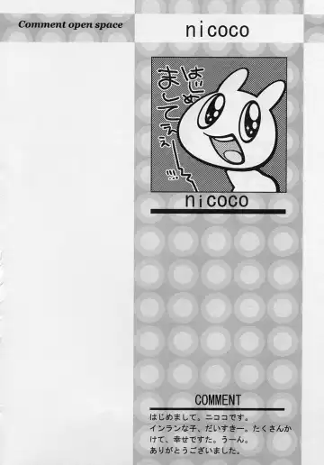 Shotagari Vol. 3 ~Abunai Gakuen Fhentai - Page 122