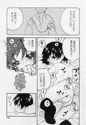 Shotagari Vol. 3 ~Abunai Gakuen Fhentai - Page 125