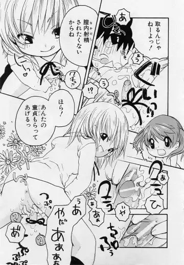 Shotagari Vol. 3 ~Abunai Gakuen Fhentai - Page 133