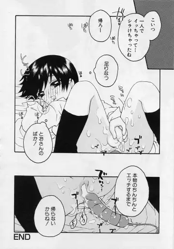 Shotagari Vol. 3 ~Abunai Gakuen Fhentai - Page 138