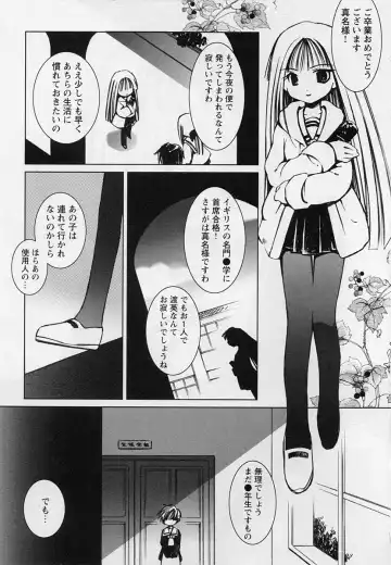 Shotagari Vol. 3 ~Abunai Gakuen Fhentai - Page 157