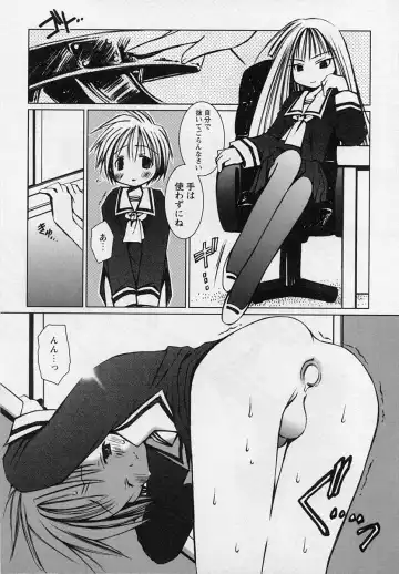 Shotagari Vol. 3 ~Abunai Gakuen Fhentai - Page 159