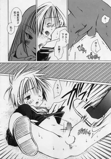 Shotagari Vol. 3 ~Abunai Gakuen Fhentai - Page 162