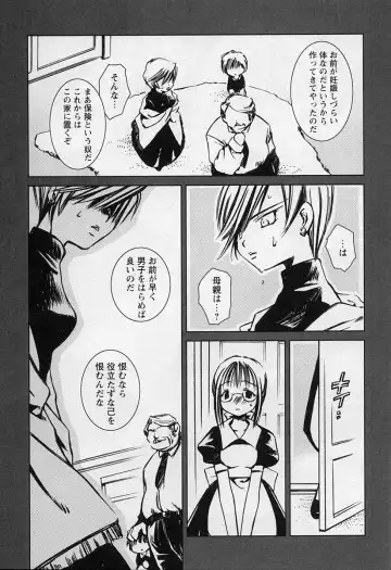 Shotagari Vol. 3 ~Abunai Gakuen Fhentai - Page 164