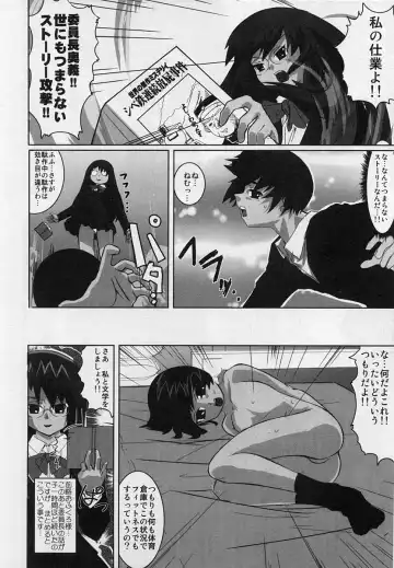 Shotagari Vol. 3 ~Abunai Gakuen Fhentai - Page 174