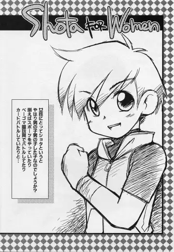 Shotagari Vol. 3 ~Abunai Gakuen Fhentai - Page 186