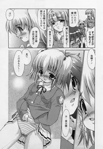 Shotagari Vol. 3 ~Abunai Gakuen Fhentai - Page 31