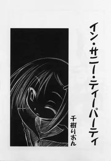 Shotagari Vol. 3 ~Abunai Gakuen Fhentai - Page 62