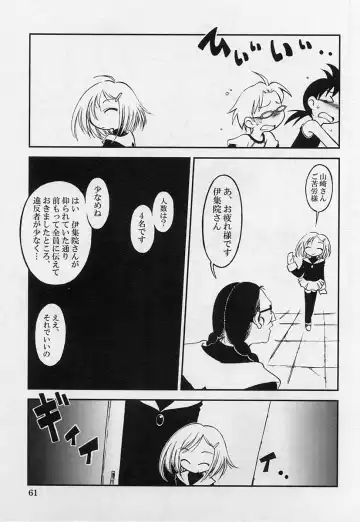 Shotagari Vol. 3 ~Abunai Gakuen Fhentai - Page 63